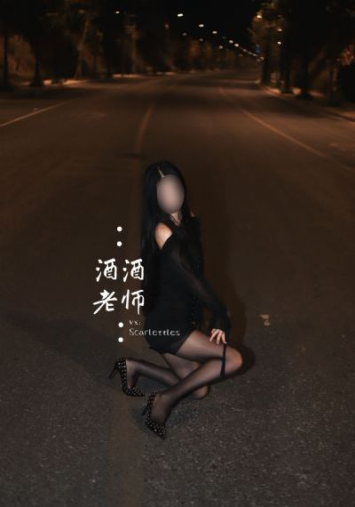 天地大冲撞