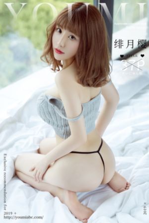 伊人再见免费在线观看高清版