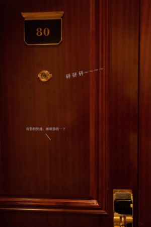 麻绳 番外篇 电视剧