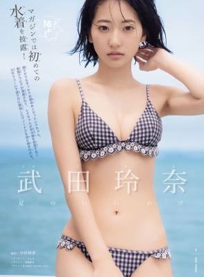 自由坠落德国