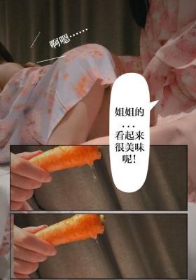 名侦探柯南:银翼的魔术师 电影